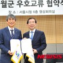 시울문화공원 이미지