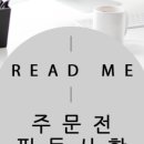 행복한침구 이미지