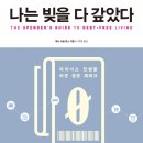 예빚은 이미지