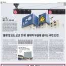일간스포츠서울지사