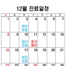 빙빙소리한의원 이미지