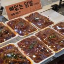 애플트리 | 공릉 도깨비시장 맛집 애플트리 닭발 이원일 홍석천 추천 내돈내산