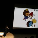젊은 예술가 릴레이 강연 솔직한 예술- 김현정&호조 티스토리