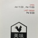 미미닭갈비 이미지