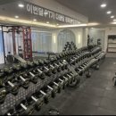 모두의헬스(구서점) | 구서동 필라테스 | 헬스스타짐 구서점 | 24시