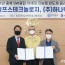 알프스테크놀로지 이미지