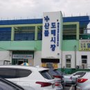 월드컵마트정육