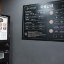 위넌스터디카페칠곡3지구점 이미지