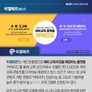 비엘에프(BLF)