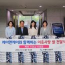 주식회사 장안