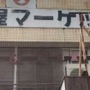 웨스트펫