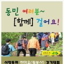 신장근린공원1 이미지