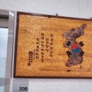 세양합동법무사사무소 - 파주시 미래로 369-13 | 세양합동법무사사무소