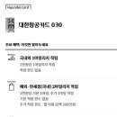 을-030 이미지