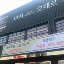 티지헤어아트 이미지