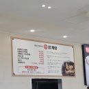 진보삼계탕 | [평택안성맛집]개성상황버섯삼계탕 원곡점, 평택안성...초복말복 몸보신으로 강추하는 맛집/ 솔직후기!!!