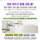 아크로보습학원 이미지