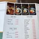 현주채소