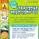 (주)피엠씨프러덕션