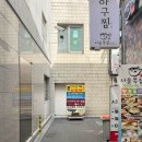 놉리퍼블릭 | 서울 명동성당근처맛집 미성옥 설렁탕 명동 노포맛집