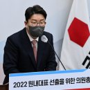 Rep. Kweon Seong-dong elected as new floor leader for People Power Party 이미지