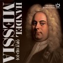 12.18)안양시립합창단 제139회 정기연주회 &#39;헨델 메시아&#39; 이미지