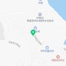 왕대포민박 이미지