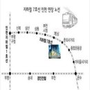 부평구청역에 7호선이 완공 되면 그 주변 아파트 가격이 오를까요? 이미지