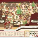 하얀개마을 | 🎄2025 부산 산타마을, 영화의 전당 [크리스마스 빌리지] 방문 후기 🎅🏻