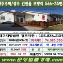 모량복지회관 이미지