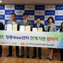 전라남도장애인복지관장흥분관 이미지