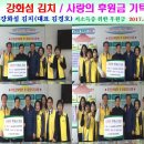 강화섬김치 Daum카페