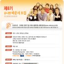 (주)유니원커뮤니케이션즈 이미지