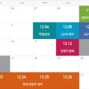 미추홀트루엘파크아파트 이미지