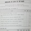 탄현중학교 이미지