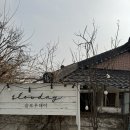 슬로우인 | 춘천 브런치 카페 슬로우데이 프렌치토스트 에그인헬 추천 후기