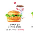 롯데리아일산중산 이미지