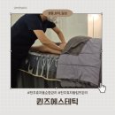 퀸즈에스테틱 - 관악구 | 전주효자동림프관리 퀸즈에스테틱, 정성 가득한 림프순환마사지 받고 왔어요
