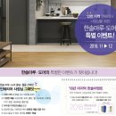 한솔상재 이미지