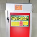 안성신일센타