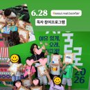 티디그라운드