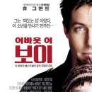 샤보이 - 오산시 운암로 119 | 샤보이