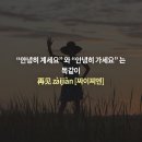 기초 여행 중국어 이미지