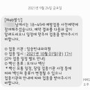 임승빈내과의원 이미지