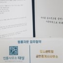 매직부동산공인중개사사무소 이미지