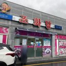 조화당상동점 네이버블로그