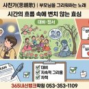 일편단심국어학원 | 2027 특강 국어 문학 2. 적용학습 고전시가 08. 속사미인곡 지문 분석 ✍️❄️