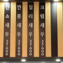 디온루 이미지