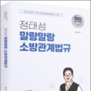 정태성 이미지
