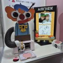 판교도서관 소모임방 | "무료인데 이 정도?" 판교 어린이도서관 로봇체험 예약&amp;주차 꿀팁 / 식당메뉴까지 싹 정리한 알찬 코스